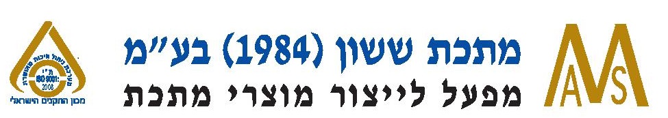 מתכת ששון 1984